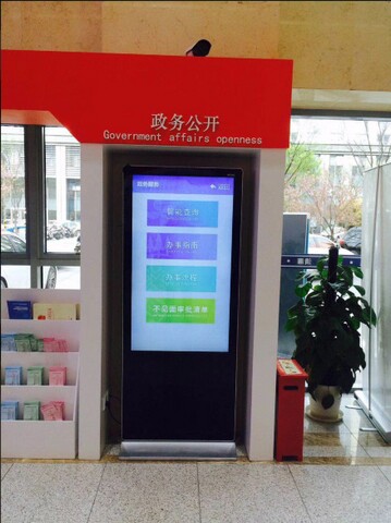 南京市建鄴區(qū)政務(wù)中心自助服務(wù)機(jī)、展示機(jī)、辦事導(dǎo)航機(jī)2.jpg